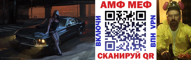 Купить закладки  Конаково  АМФ VHQ 
