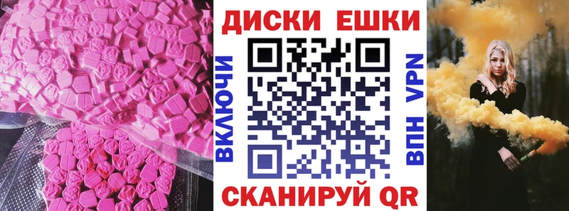 Купить где  Конаково  Экстази 250 мг 