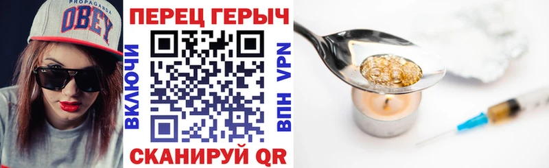 ГЕРОИН VHQ  Купить где  Конаково 