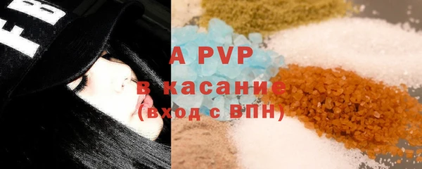 тгк Коряжма