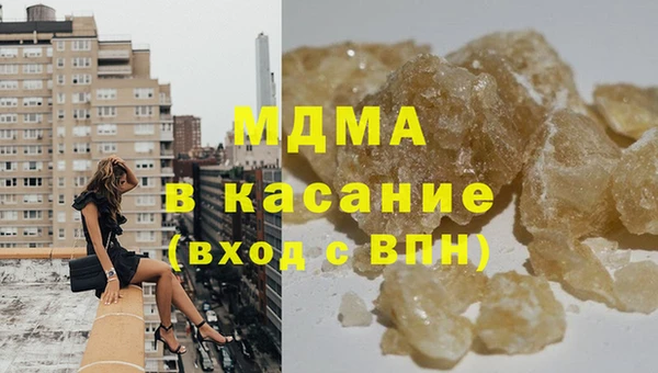 тгк Коряжма