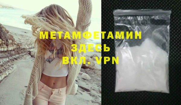 тгк Коряжма