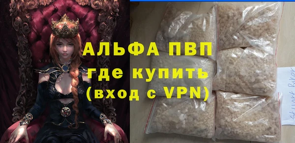 тгк Коряжма