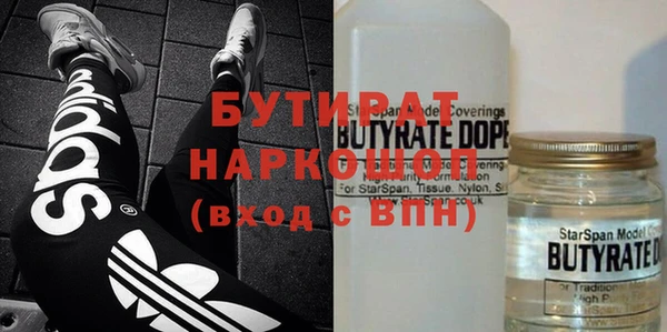 2c-b Корсаков