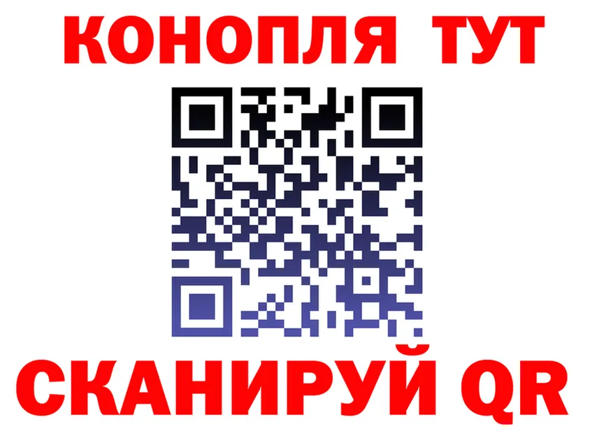 МЕФ VHQ зеркало shop hydra Конаково