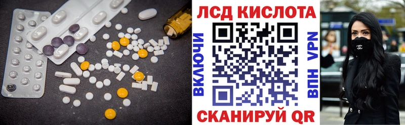 Лсд 25 экстази ecstasy  Купить где  Конаково 