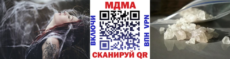 МДМА Molly Купить где Конаково