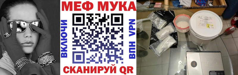 Купить Конаково МЯУ-МЯУ mephedrone