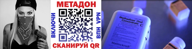 Купить  Конаково  Метадон белоснежный 