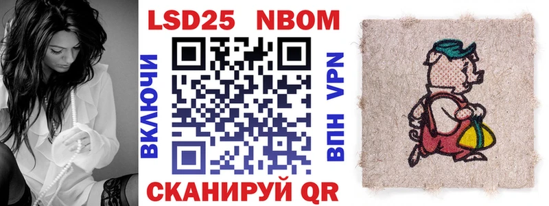 Купить закладки  Конаково  Марки 25I-NBOMe 1500мкг 