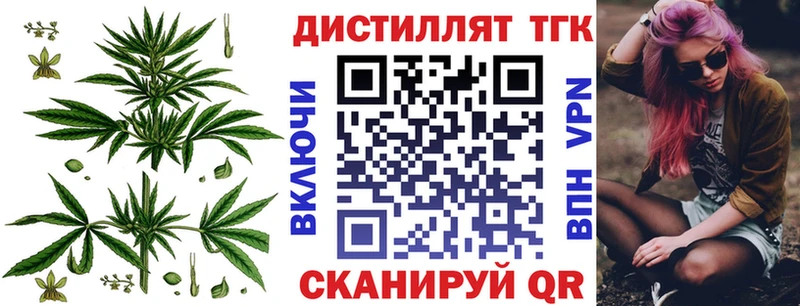Купить где  Конаково  Дистиллят ТГК гашишное масло 