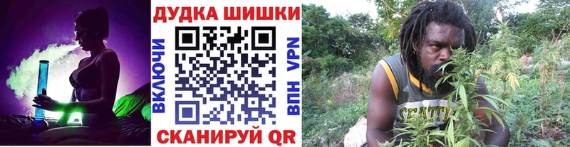 Каннабис гибрид  Купить где  Конаково 